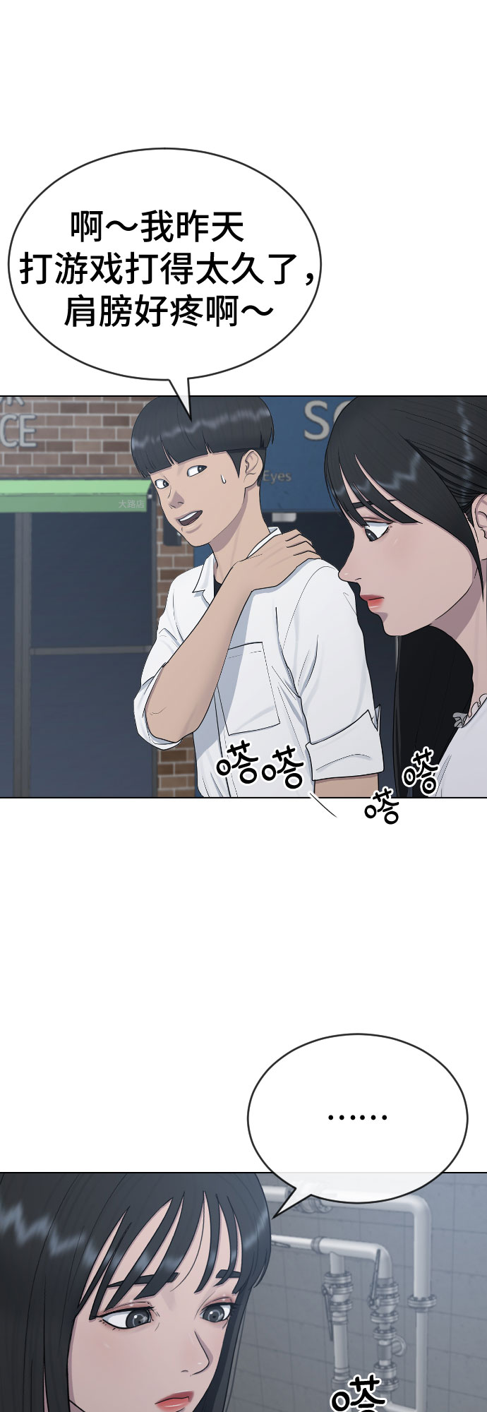[第26话] 好温暖24