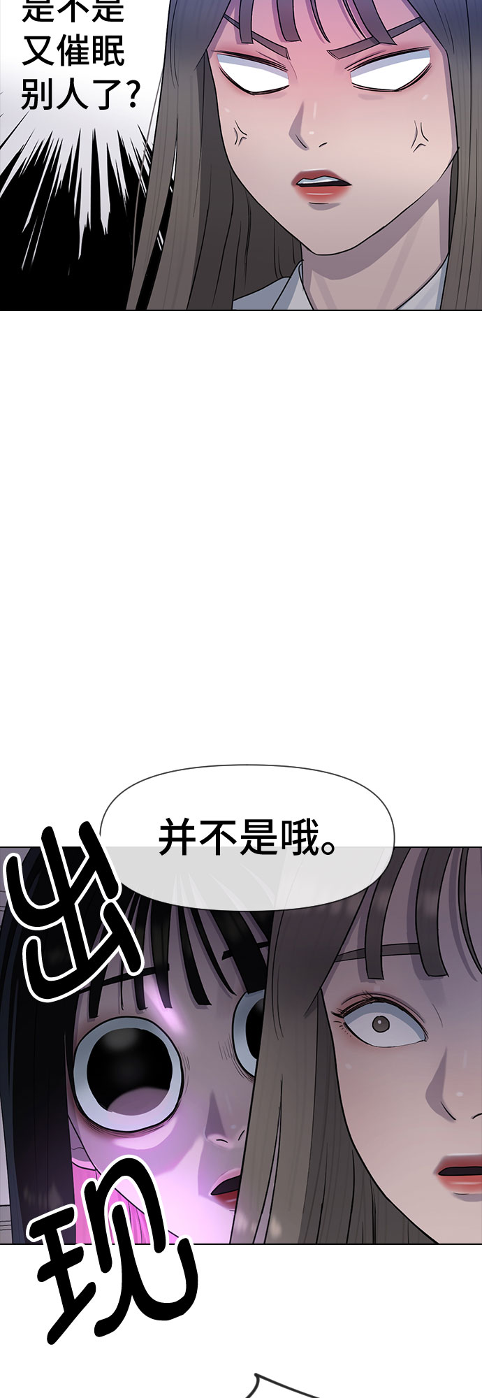 [第40话] 女孩的心39