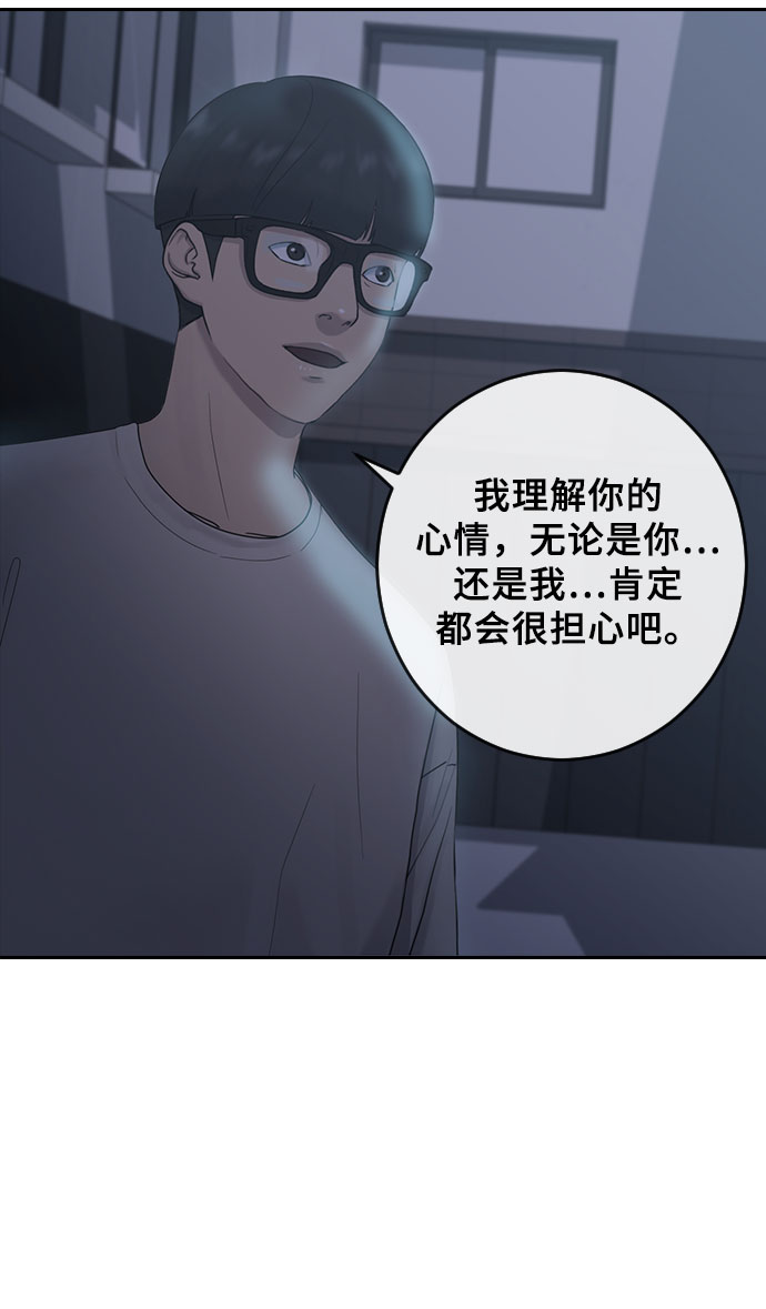 [第6话] 一步9