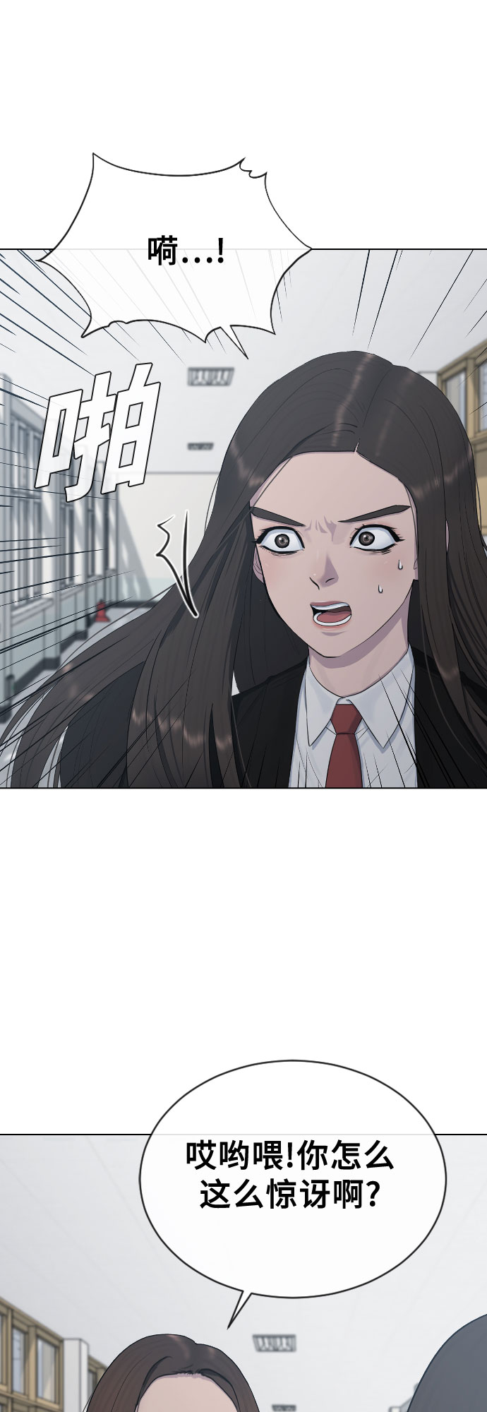 [第21话] 燃眉之急21