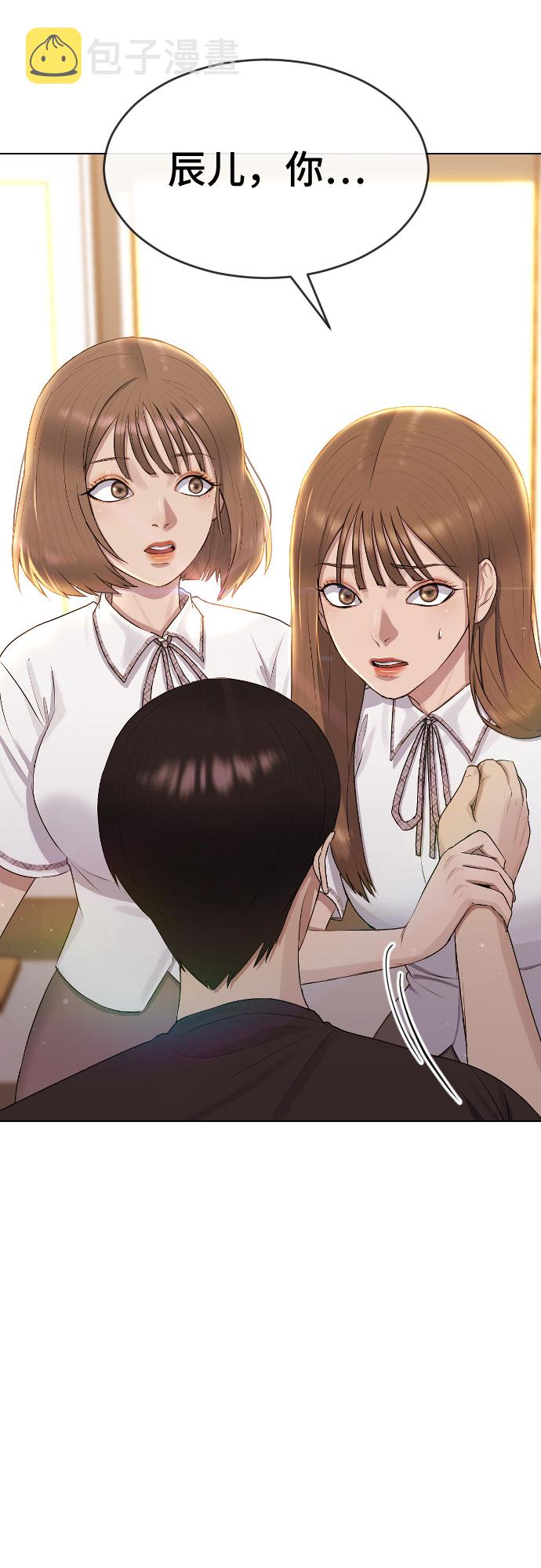 [第48话] 我们41