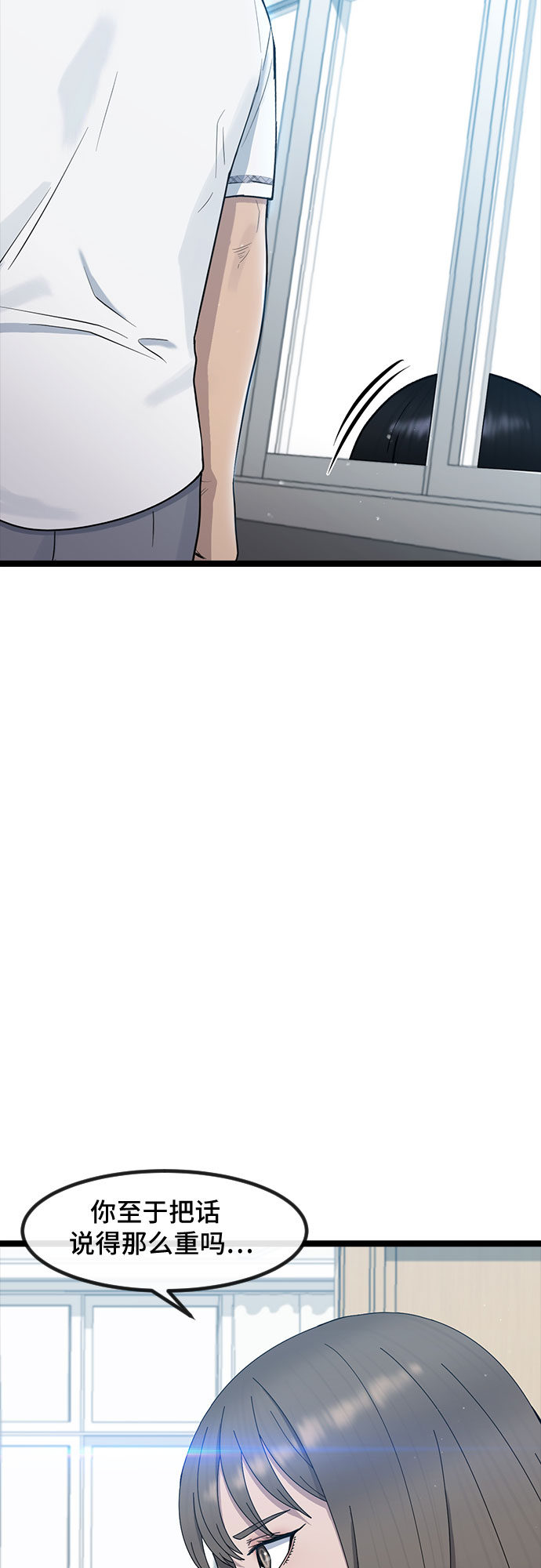 [第53话] 不确定性57