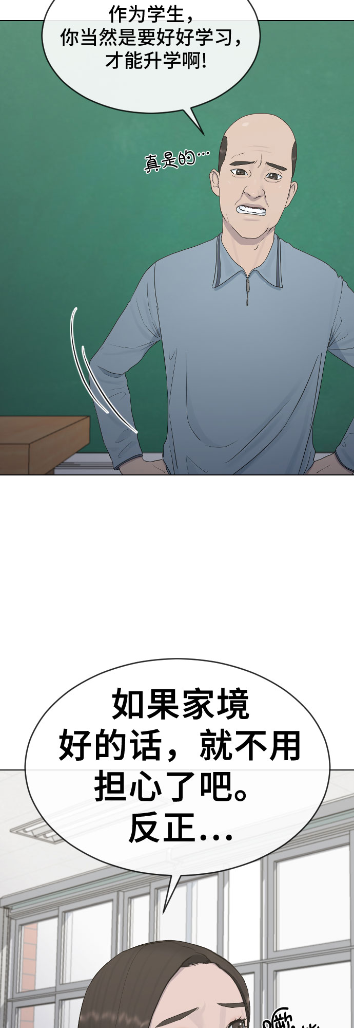 [第18话] 准备考试29