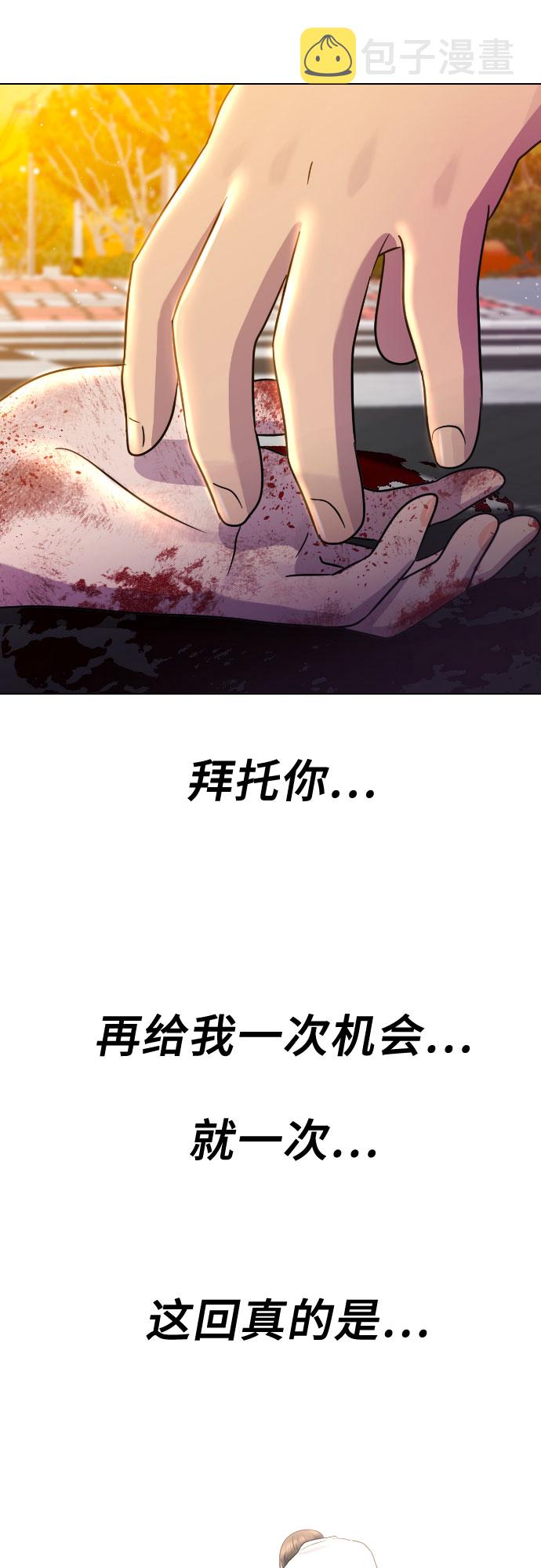 [第65话] 正确的方法60