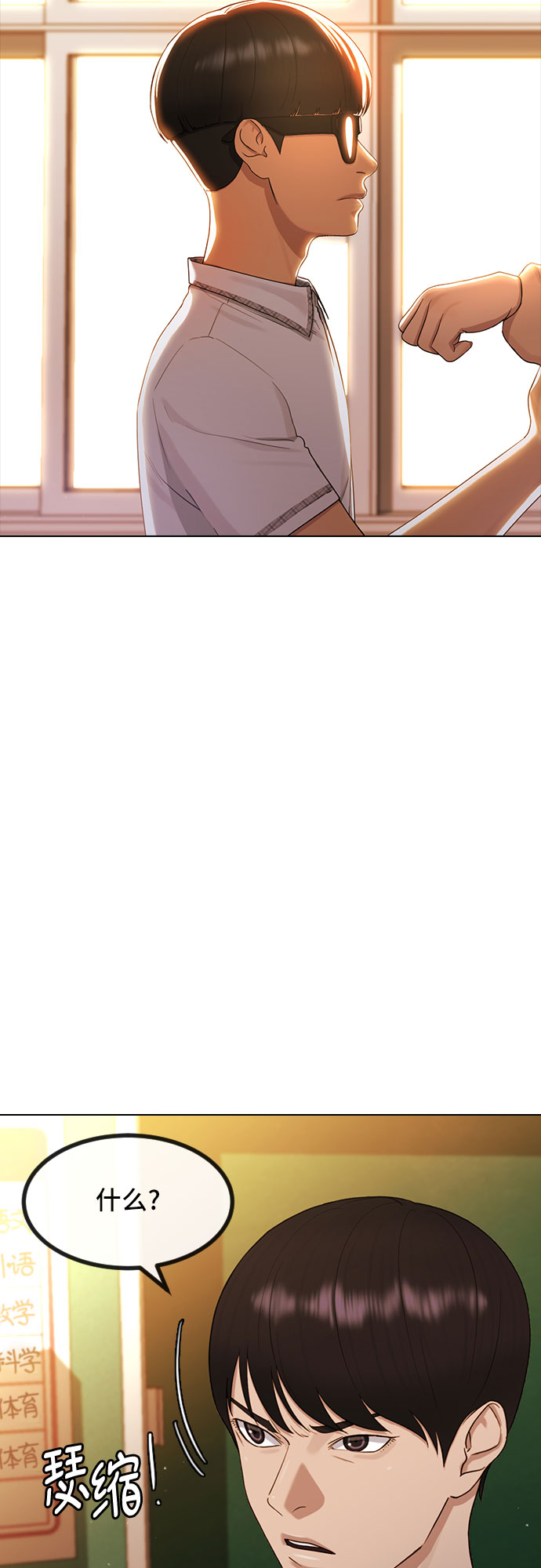 [第49话] 本分12