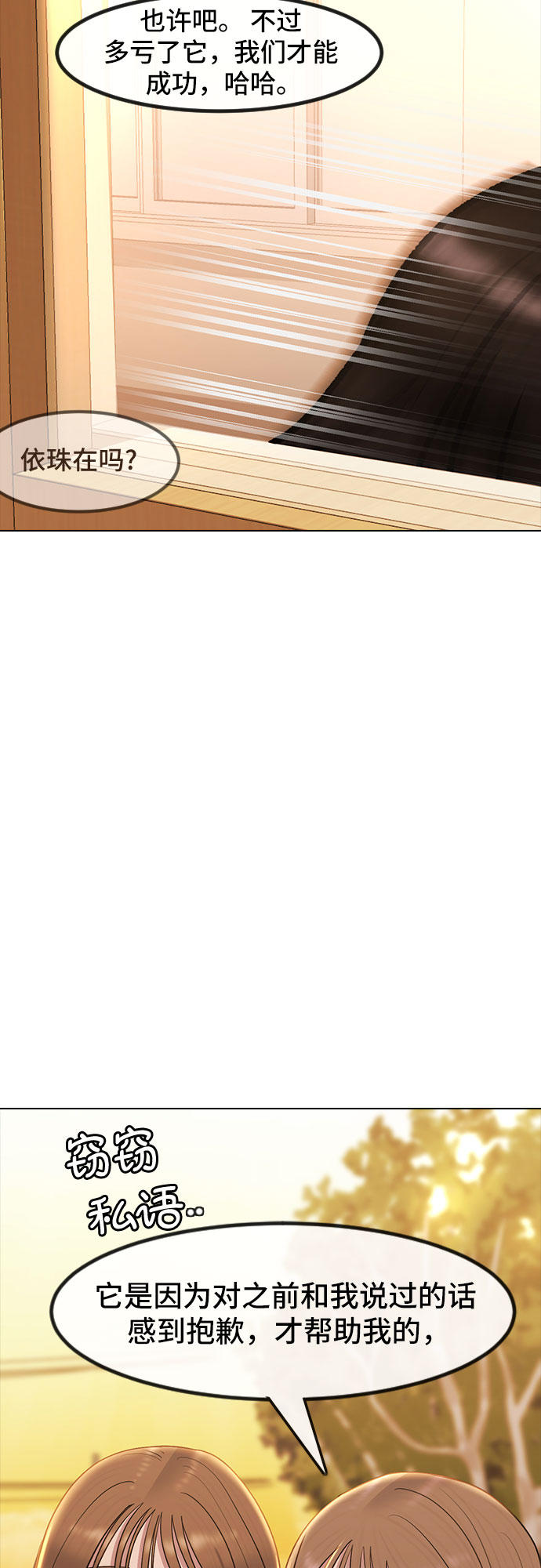 [第49话] 本分57