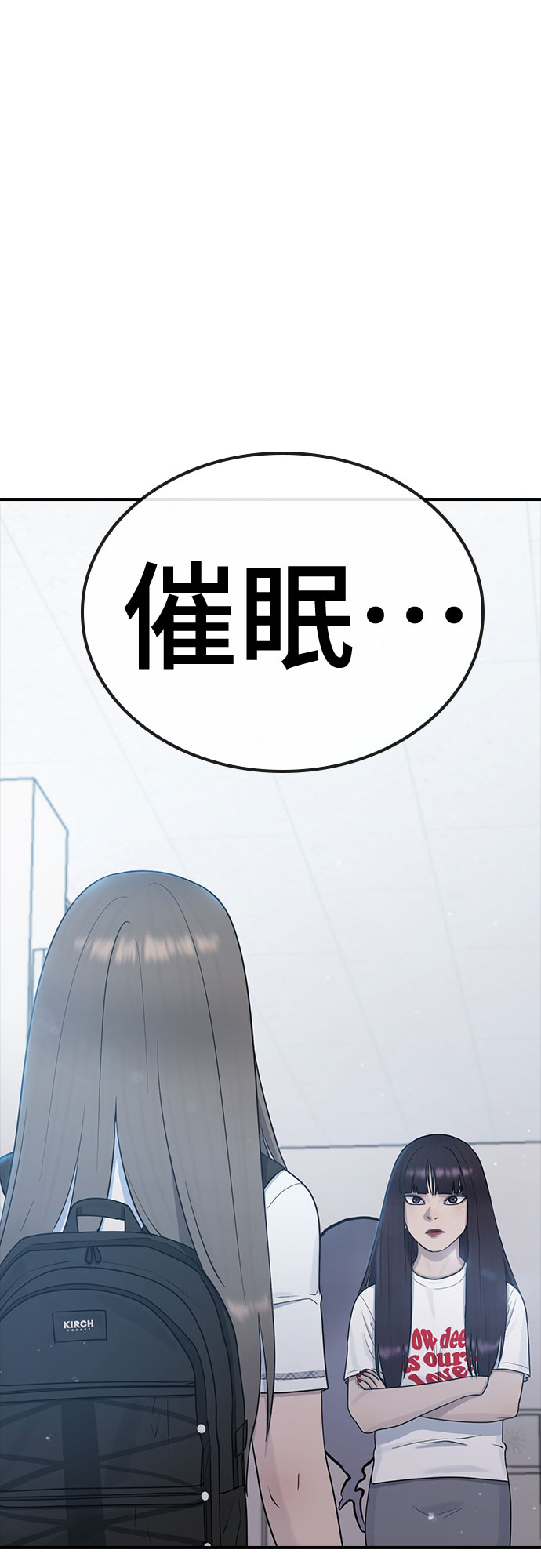 [第54话] 信赖28
