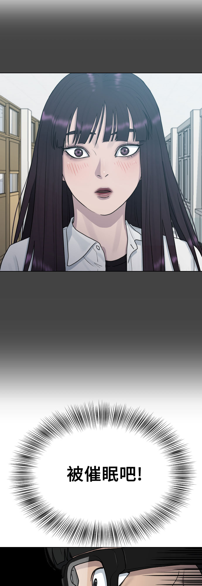 [第31话] 死亡的意义16