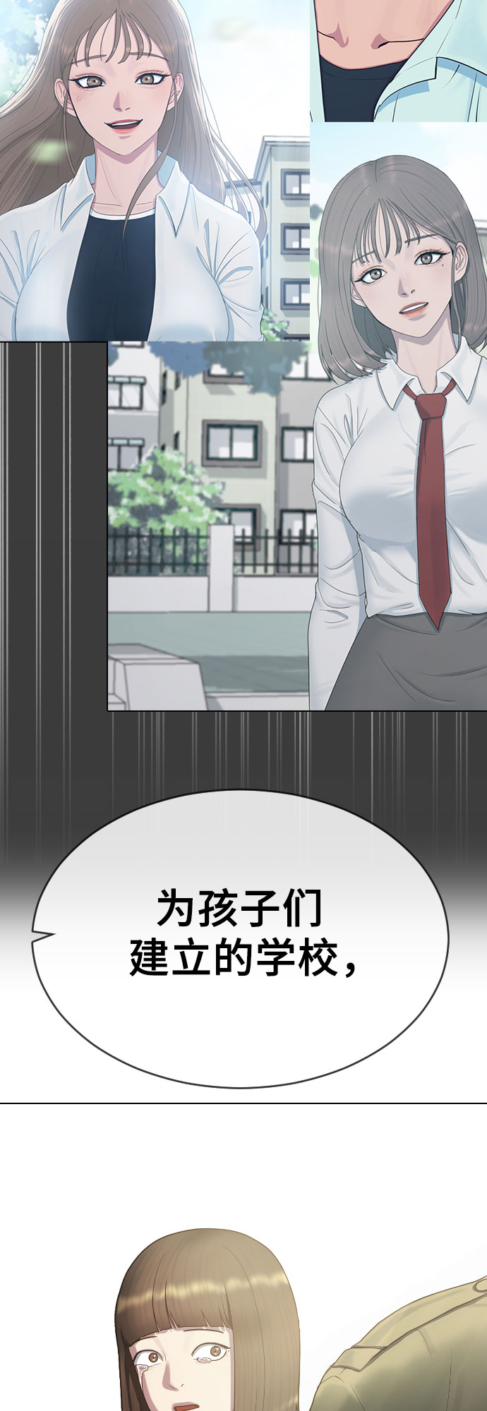 [第33话] 走过的路33
