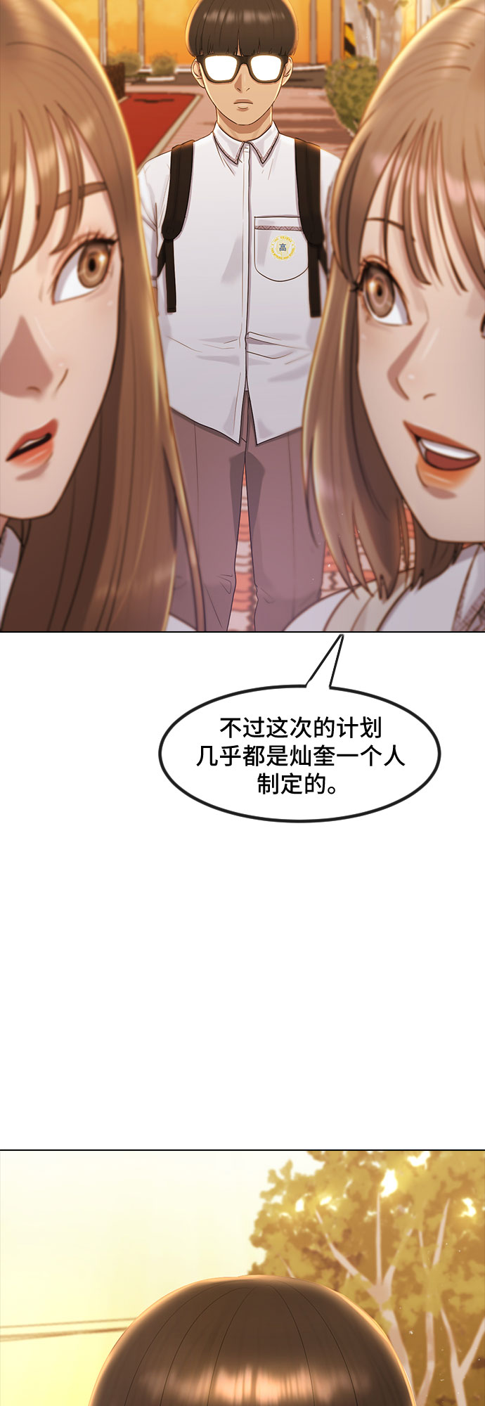 [第49话] 本分63