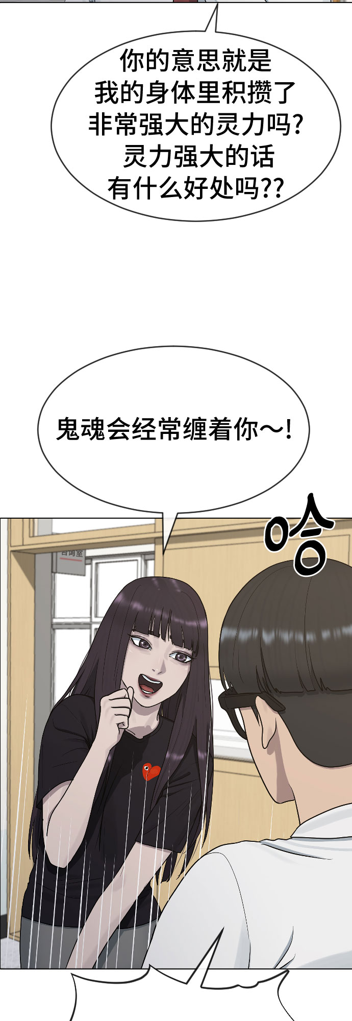 [第39话] 春春春28