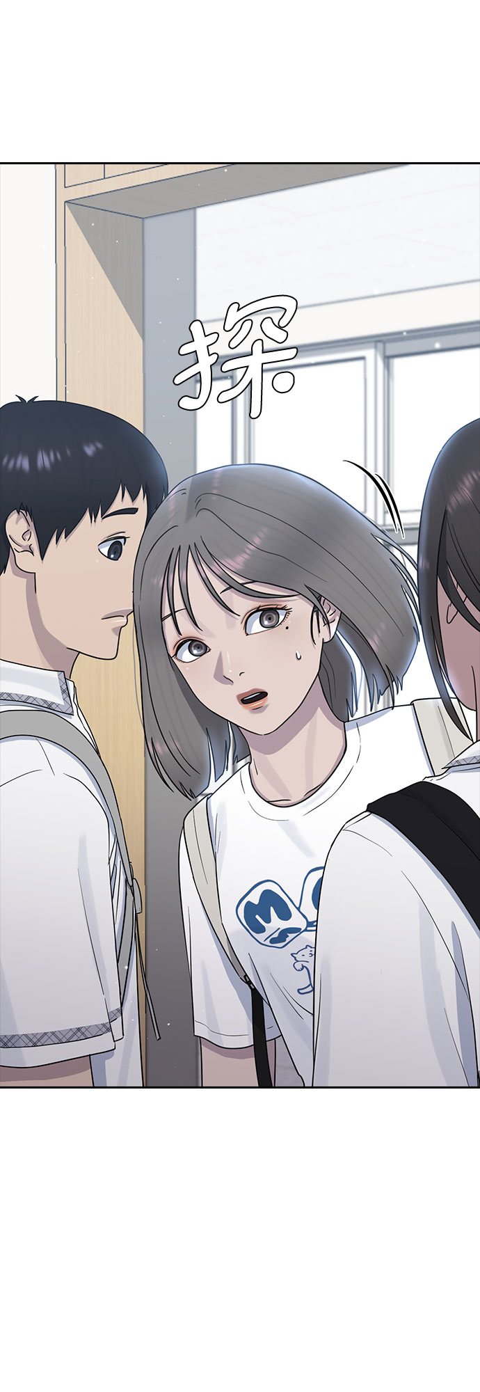 [第59话] 未来4