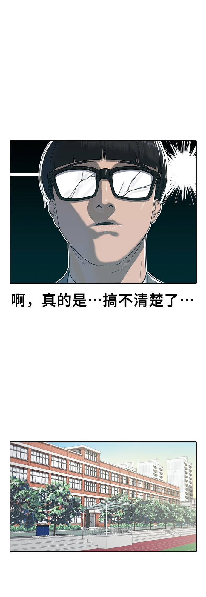 [第4话] 如你所愿20