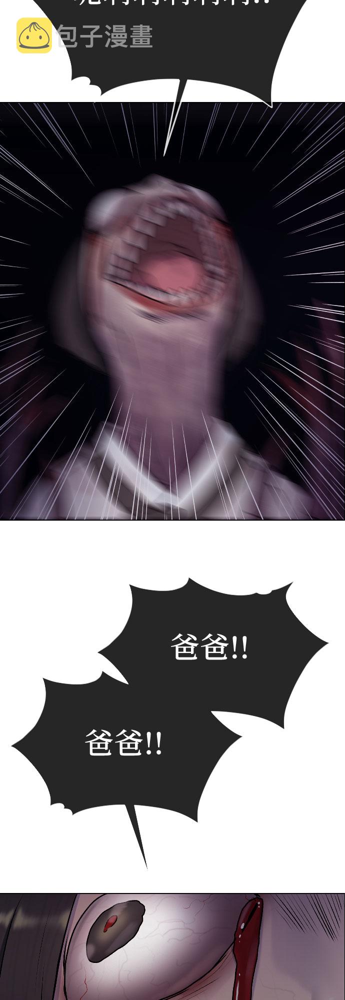 [第33话] 走过的路13
