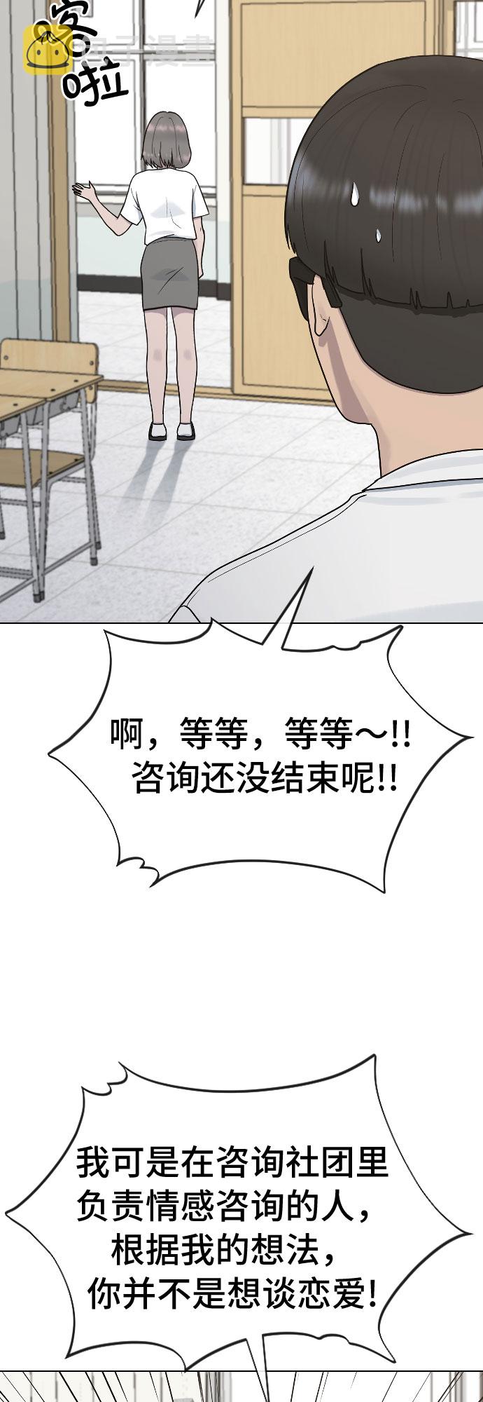 [第39话] 春春春30