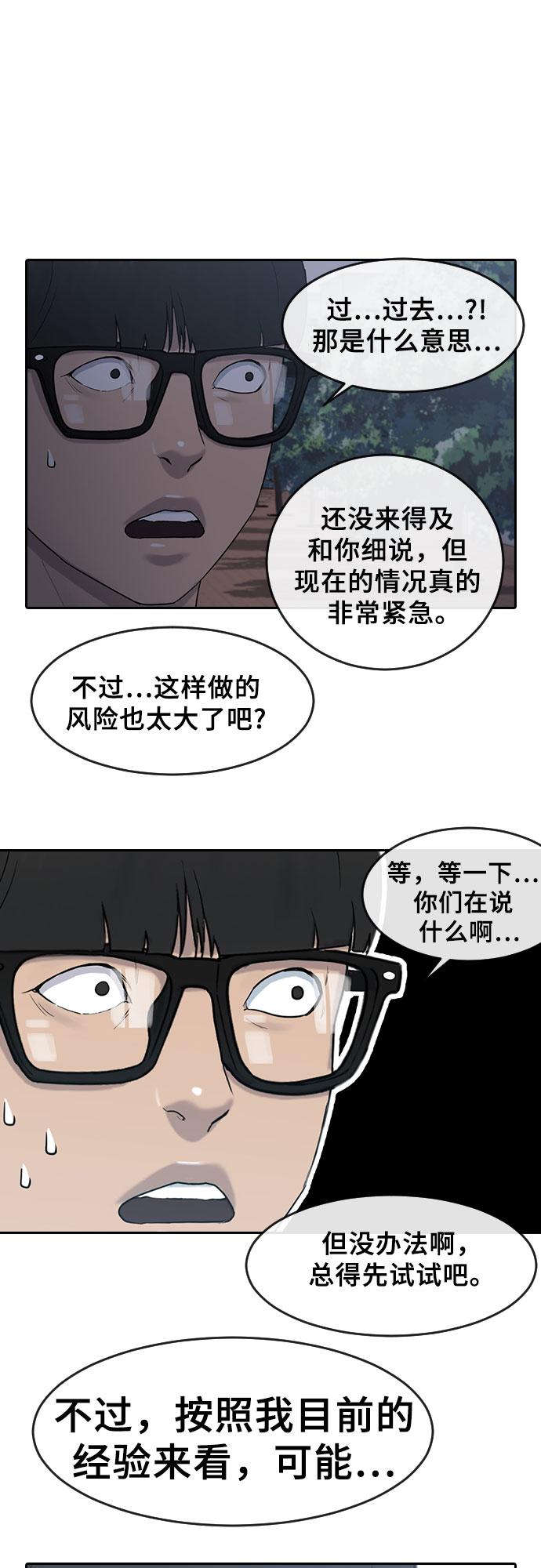[第5话] 美婷24