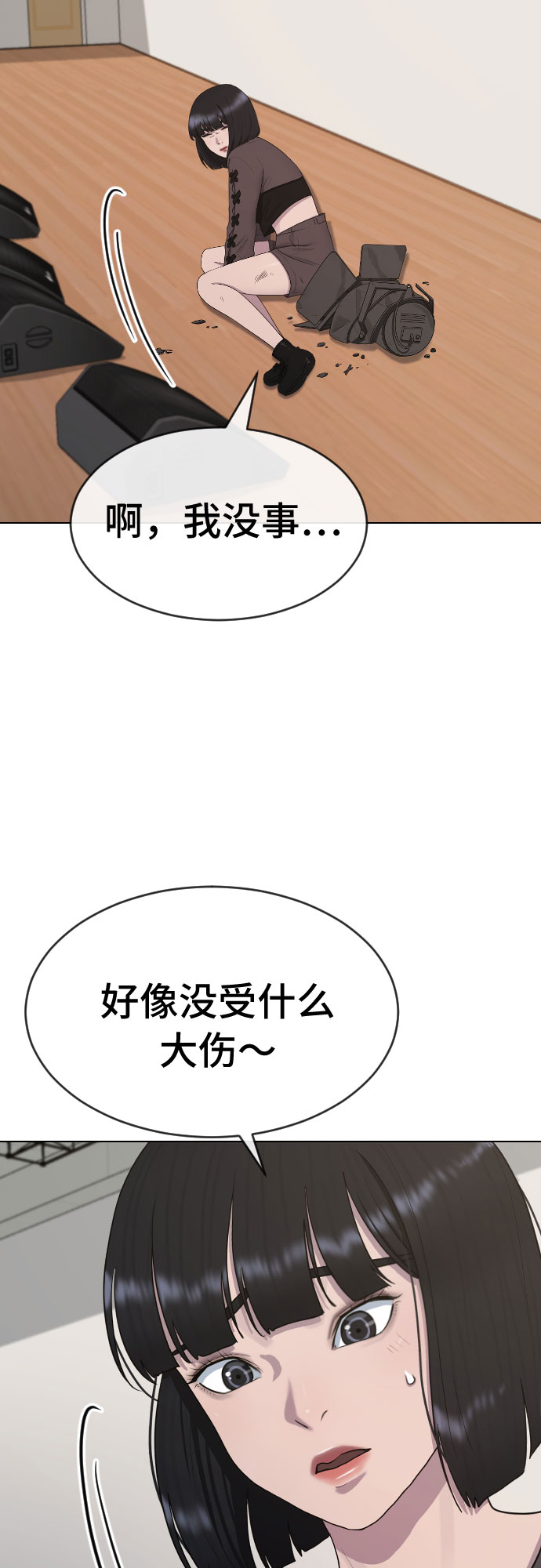[第37话] 庆典尾声39
