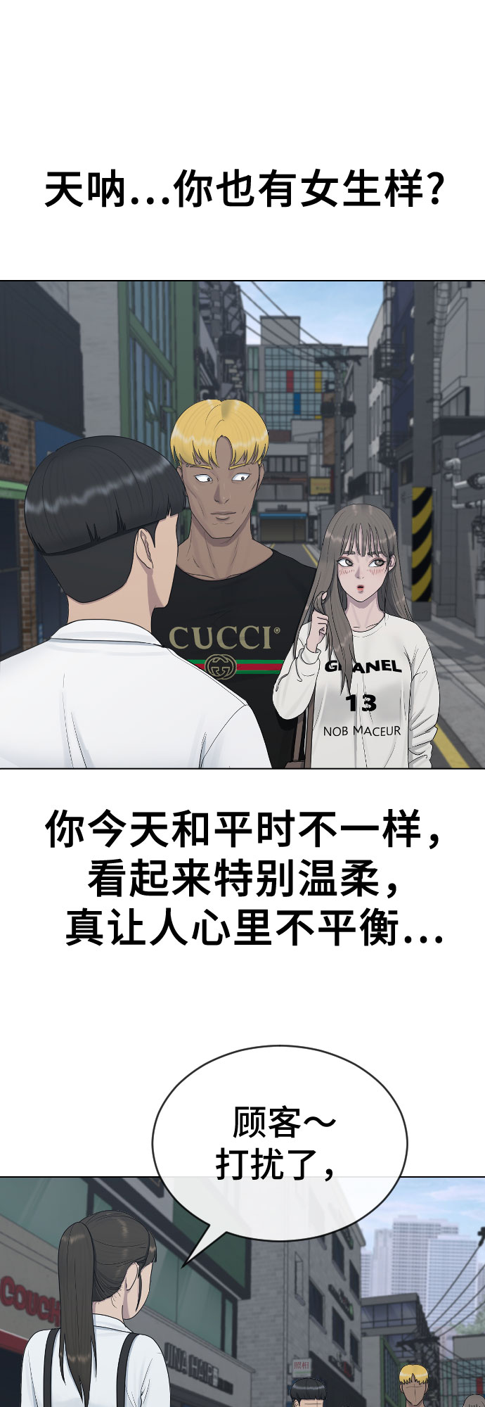 [第26话] 好温暖31