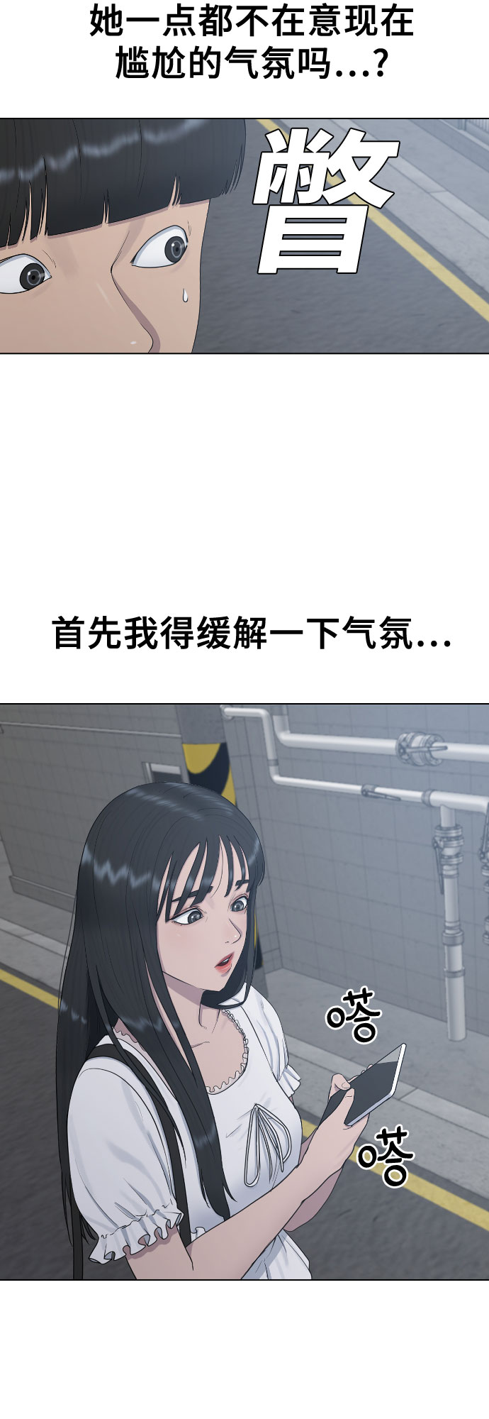 [第26话] 好温暖23