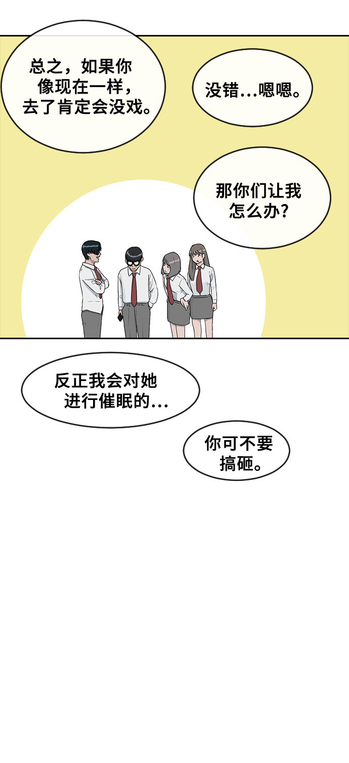 [第25话] 胜负43