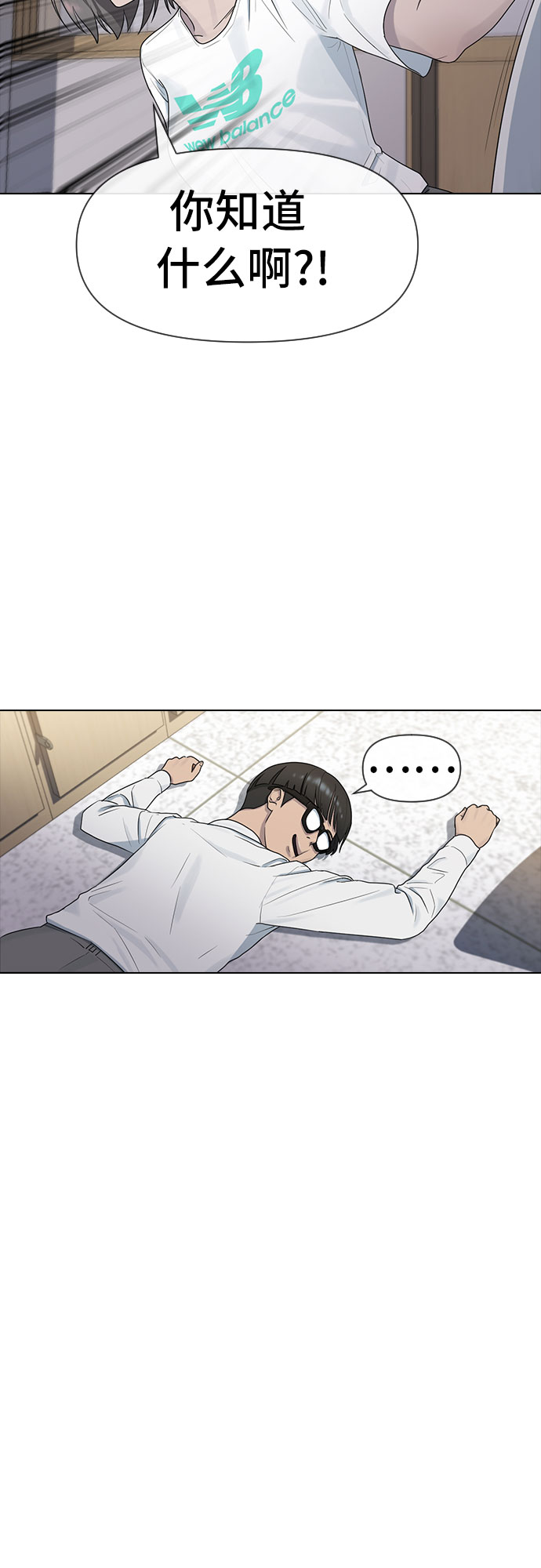 [第40话] 女孩的心52