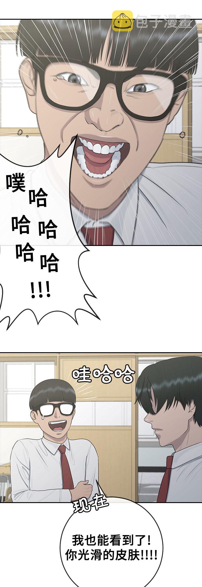 [第25话] 胜负33
