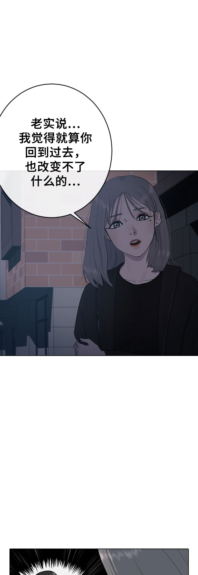 [第5话] 美婷31