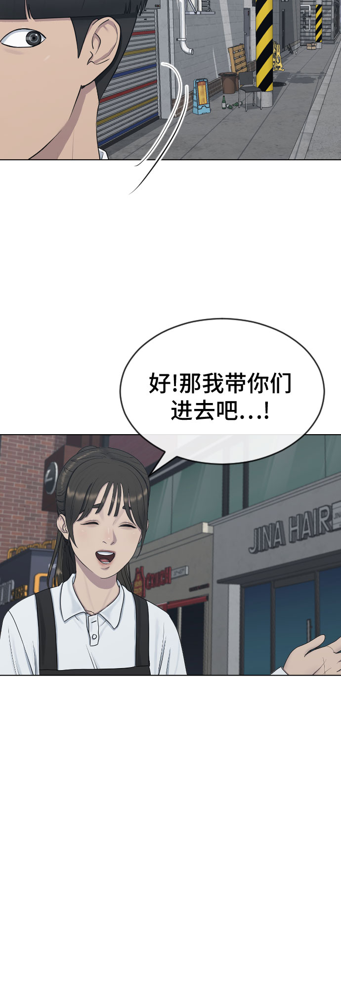 [第26话] 好温暖37