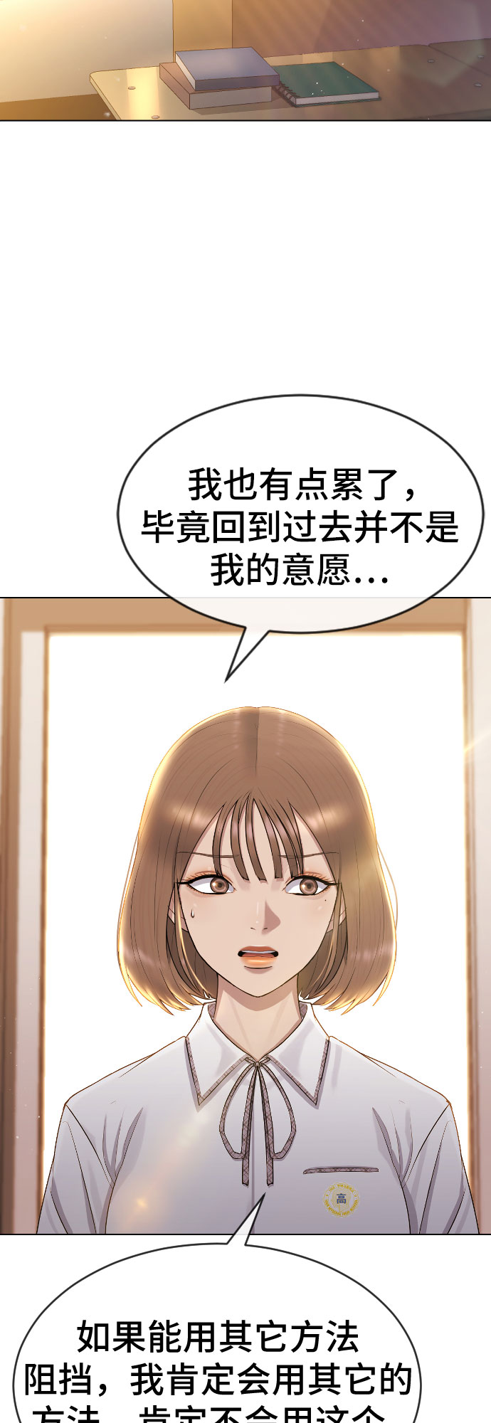 [第48话] 我们31