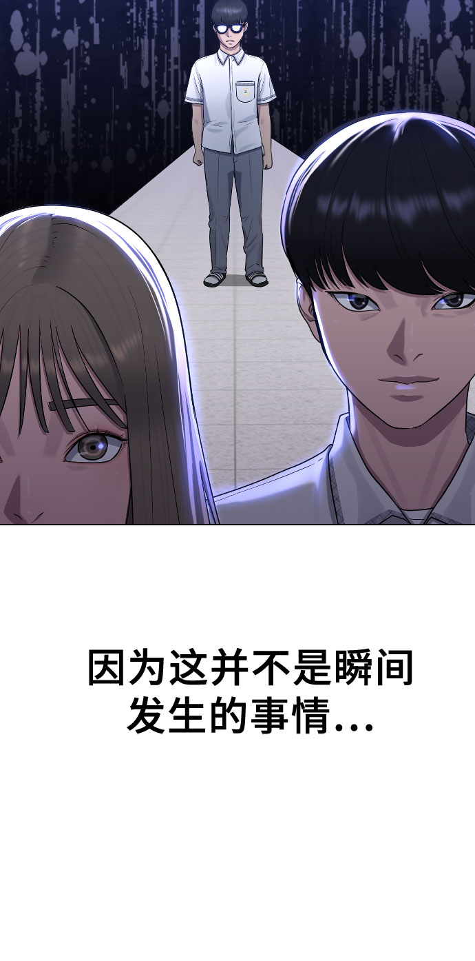 [第46话] 反攻34