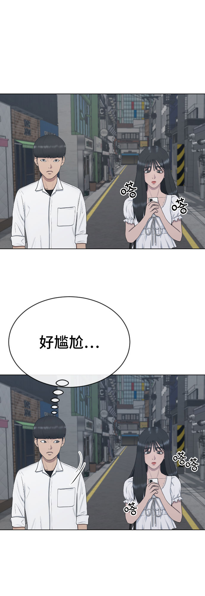 [第26话] 好温暖22