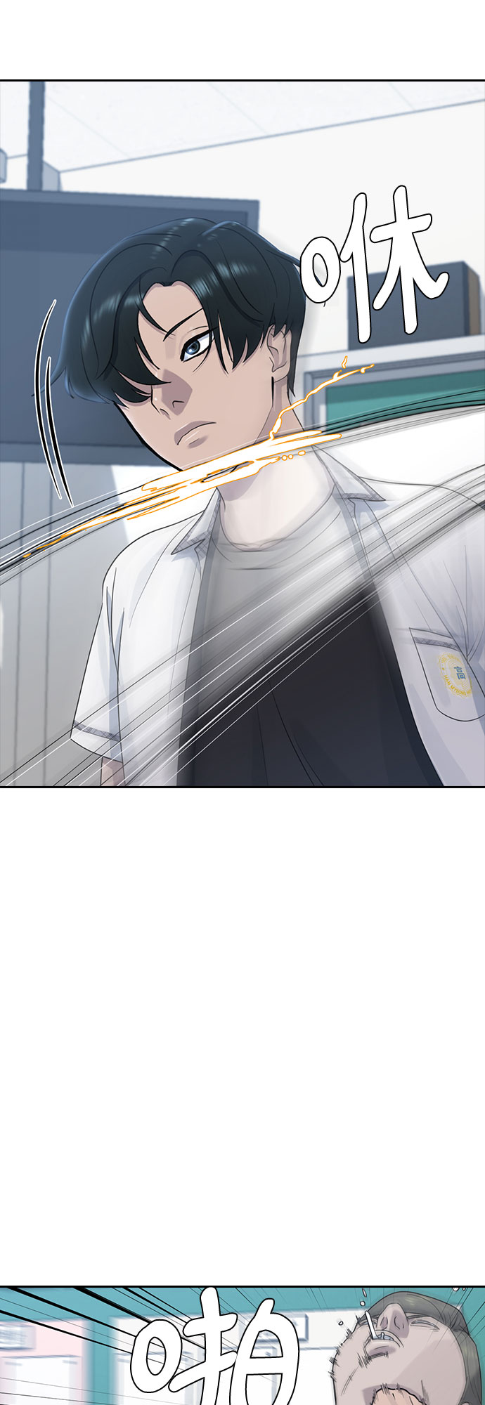 [第58话] 力量与信任38