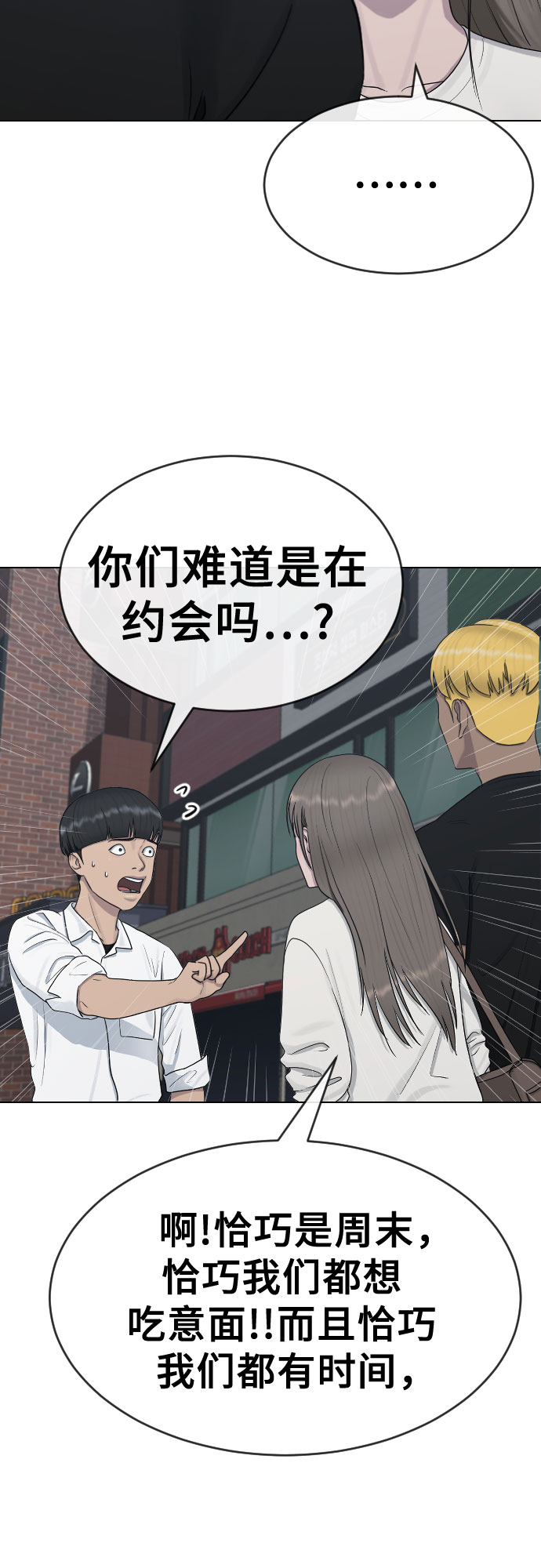 [第26话] 好温暖28