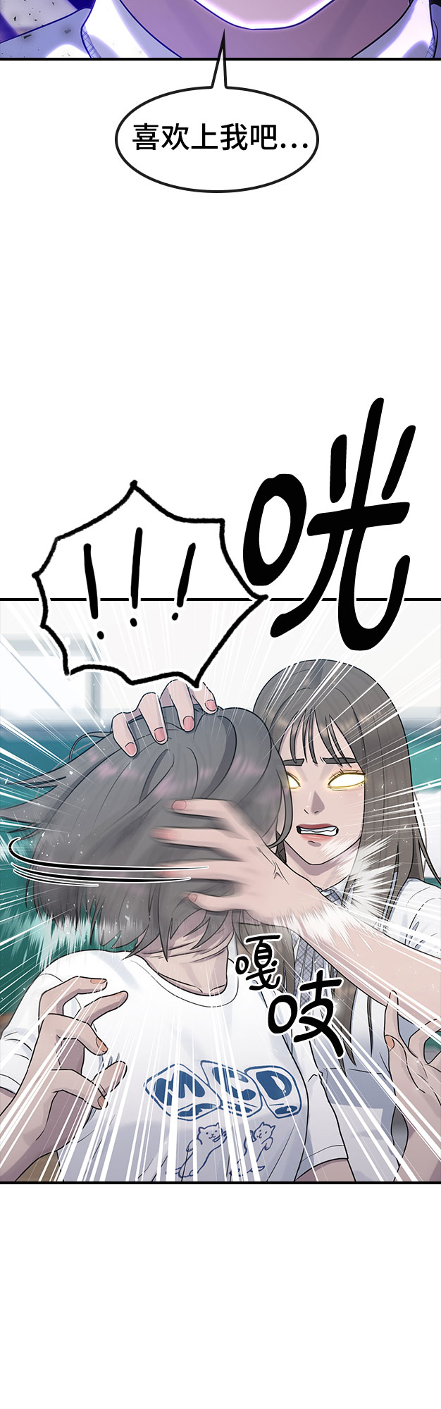 [第54话] 信赖76