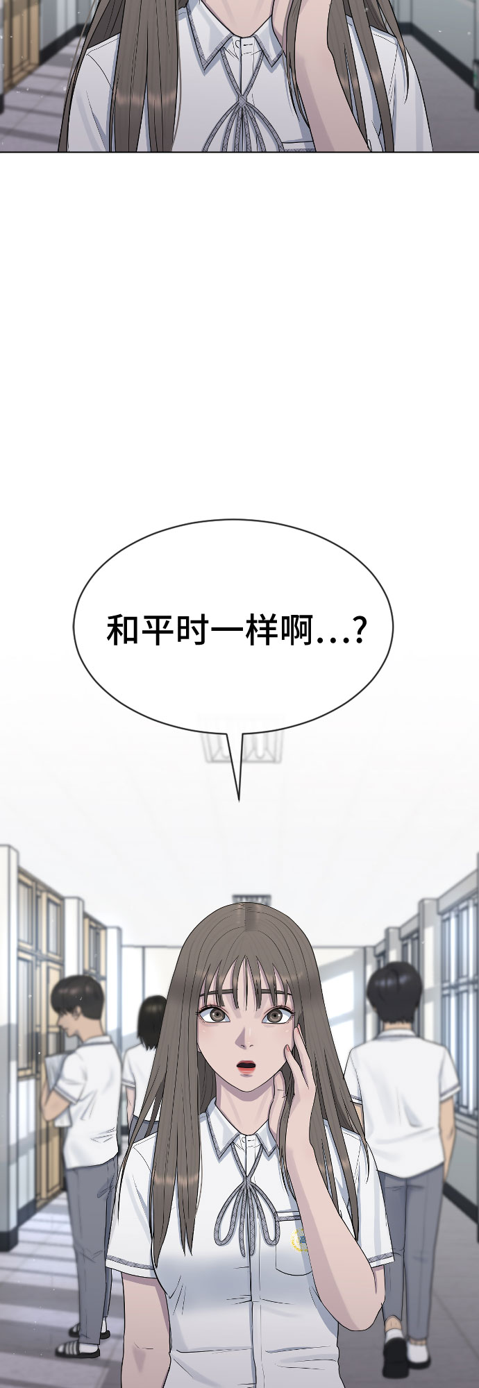 [第46话] 反攻56