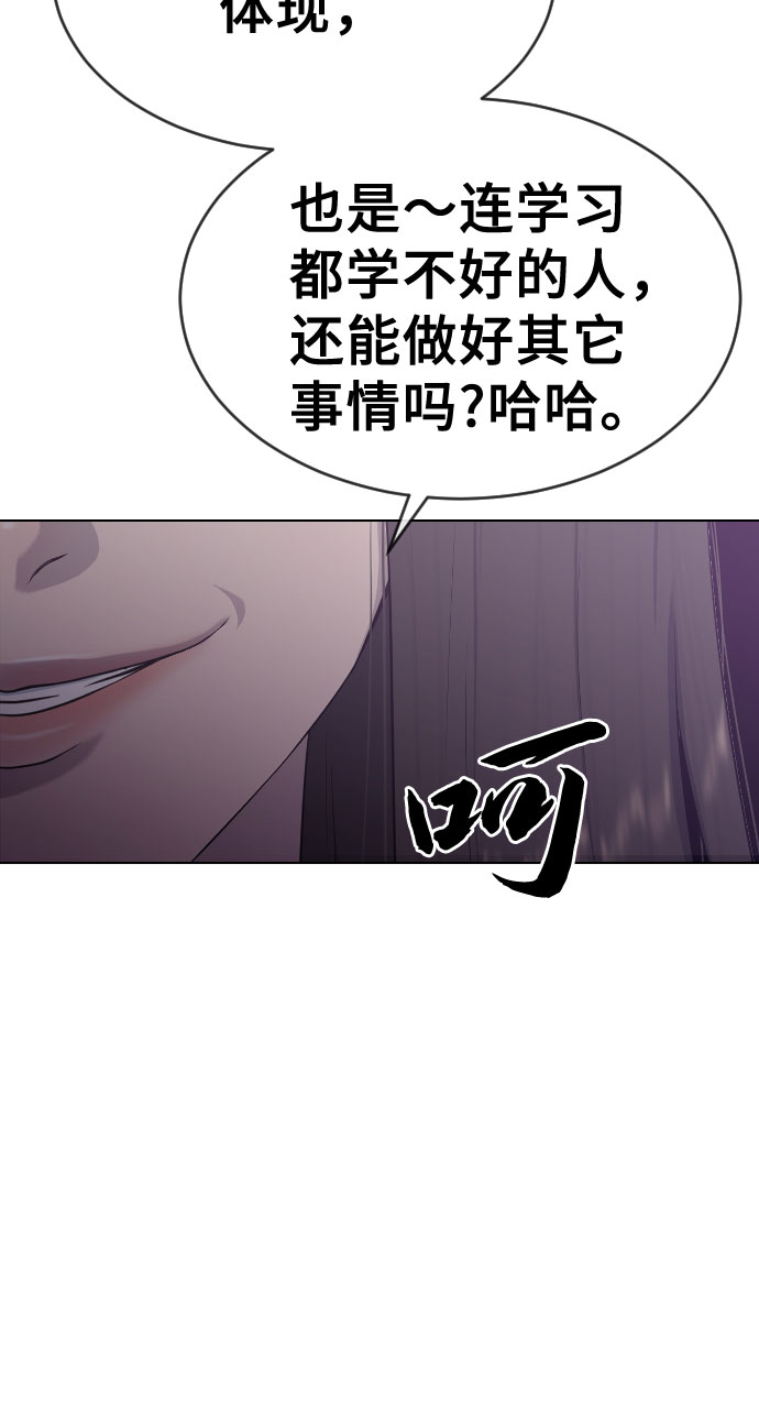 [第20话] 渐渐苏醒11
