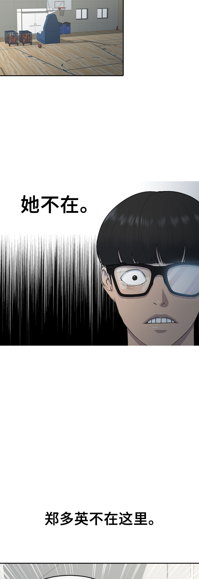 [第8话] 决战30