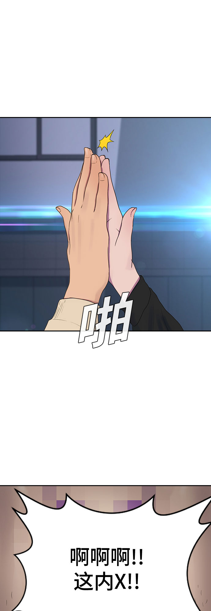 [第7话] 祝你好运54