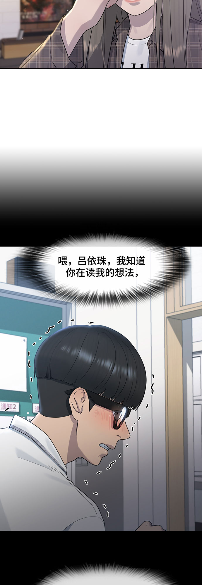 [第59话] 未来33