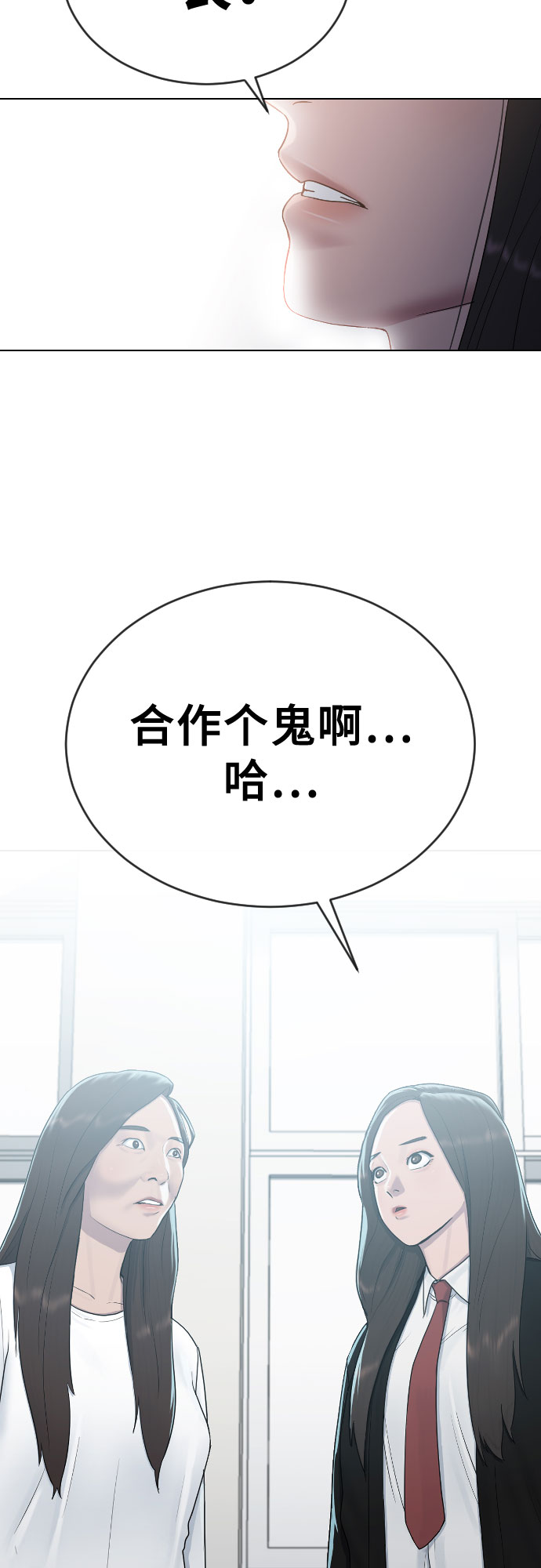 [第21话] 燃眉之急25