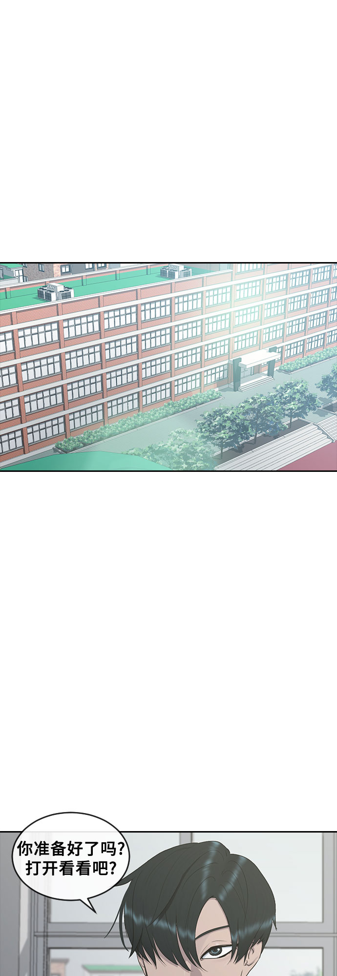 [第25话] 胜负10