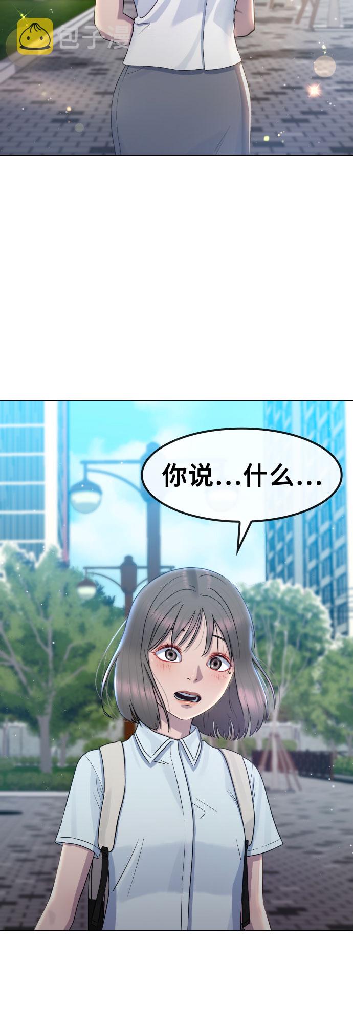 [第65话] 正确的方法28