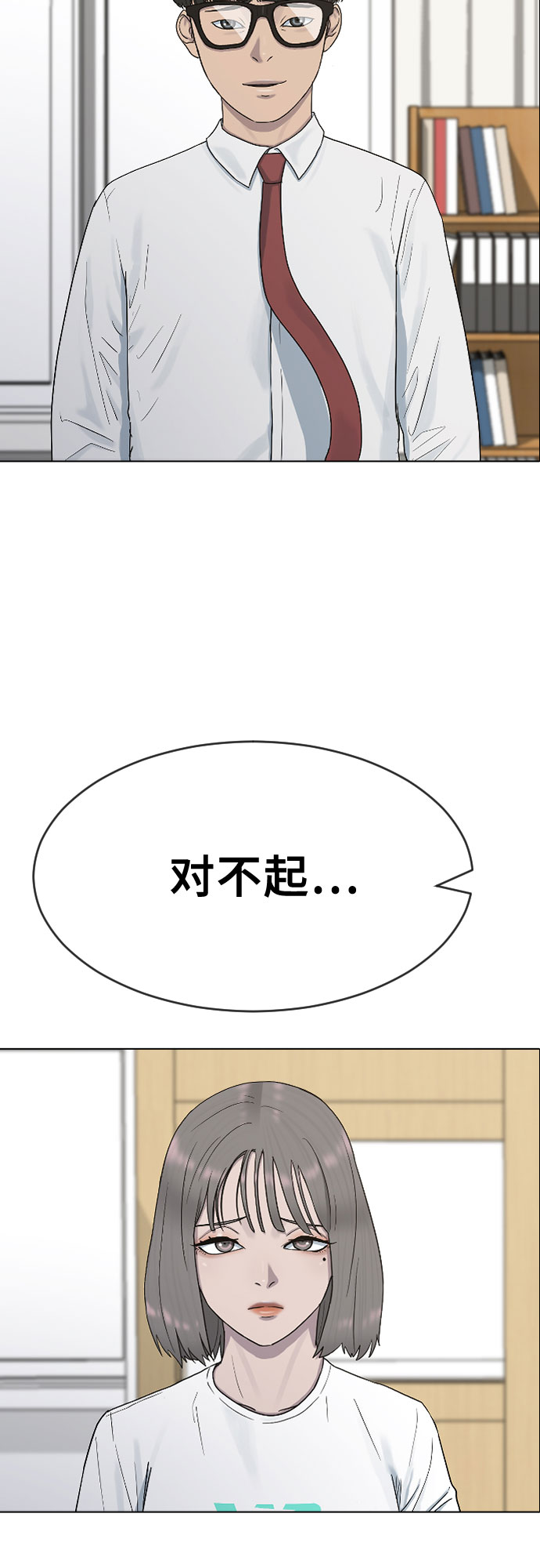 [第39话] 春春春62