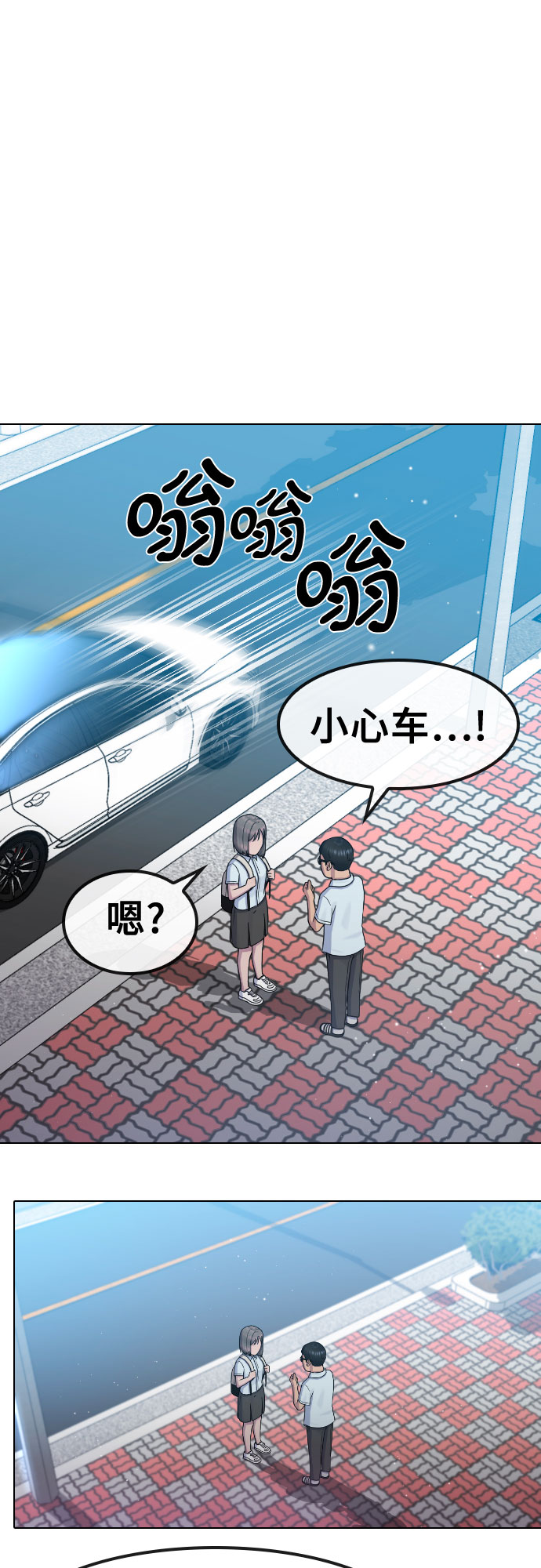 [第65话] 正确的方法32