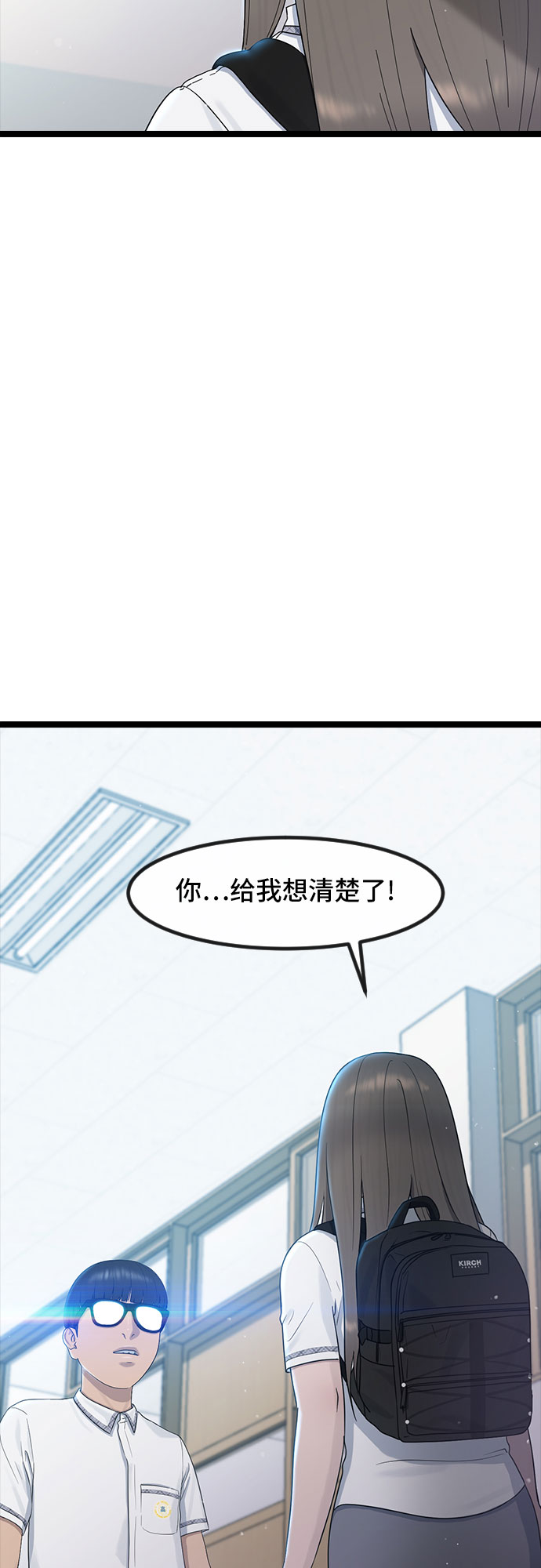[第53话] 不确定性42