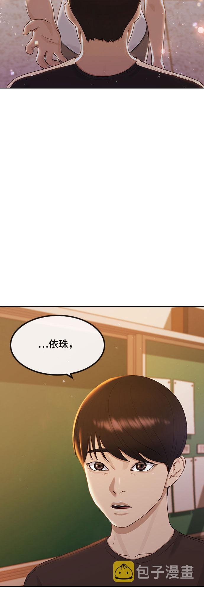 [第49话] 本分29