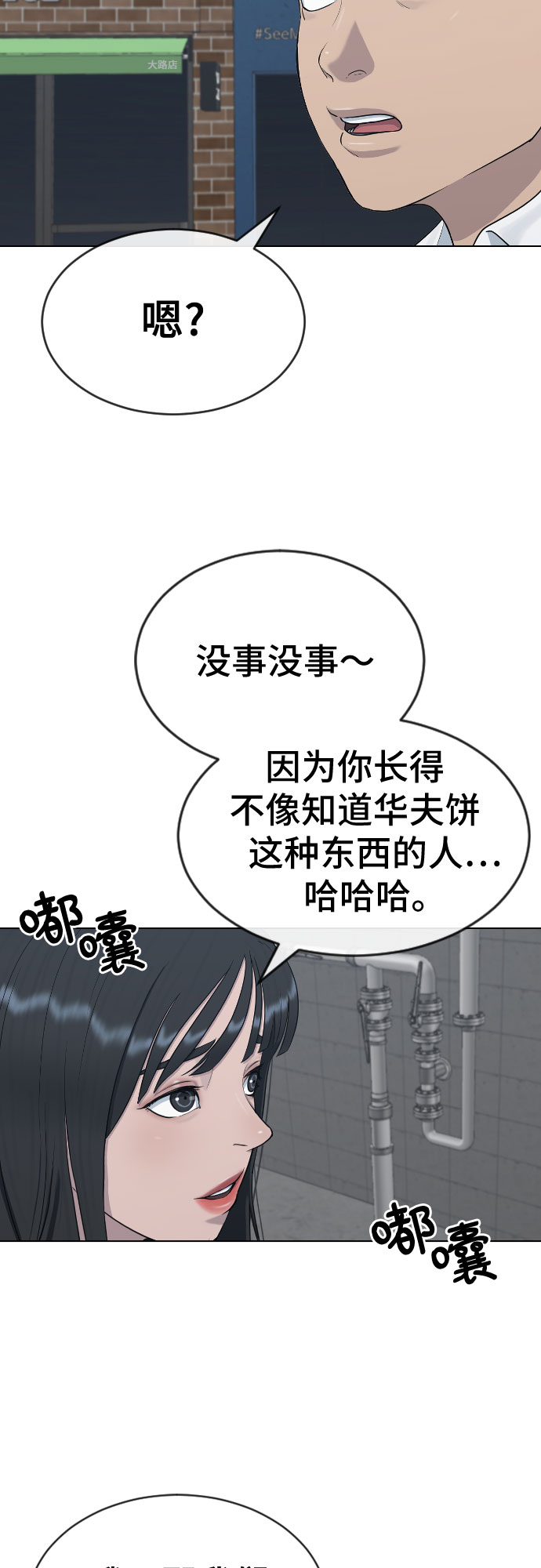 [第26话] 好温暖42