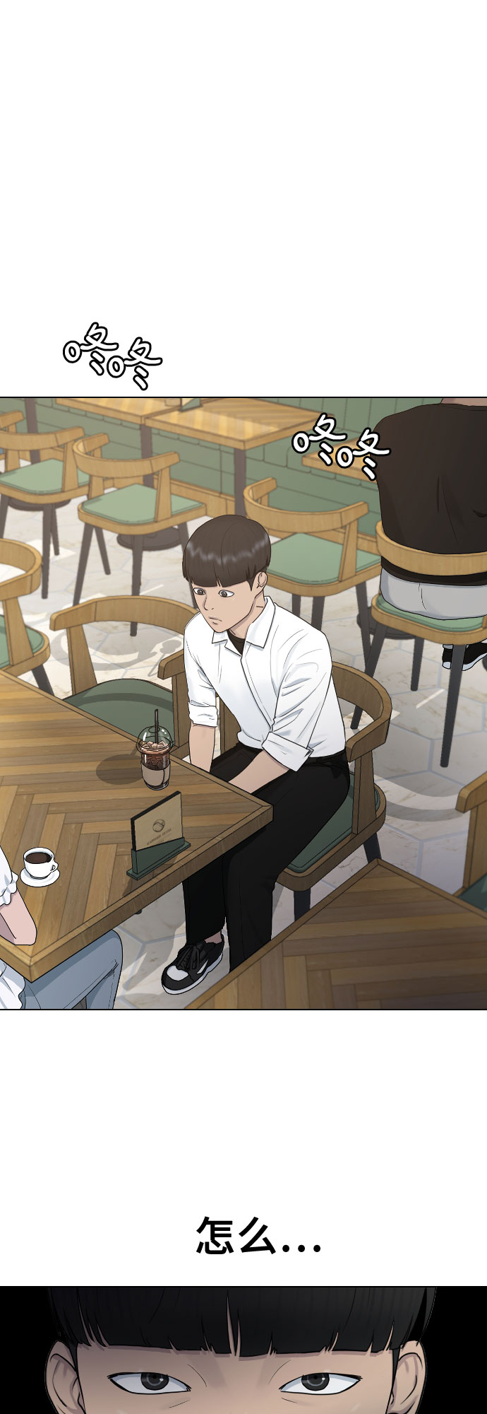 [第27话] 无礼4