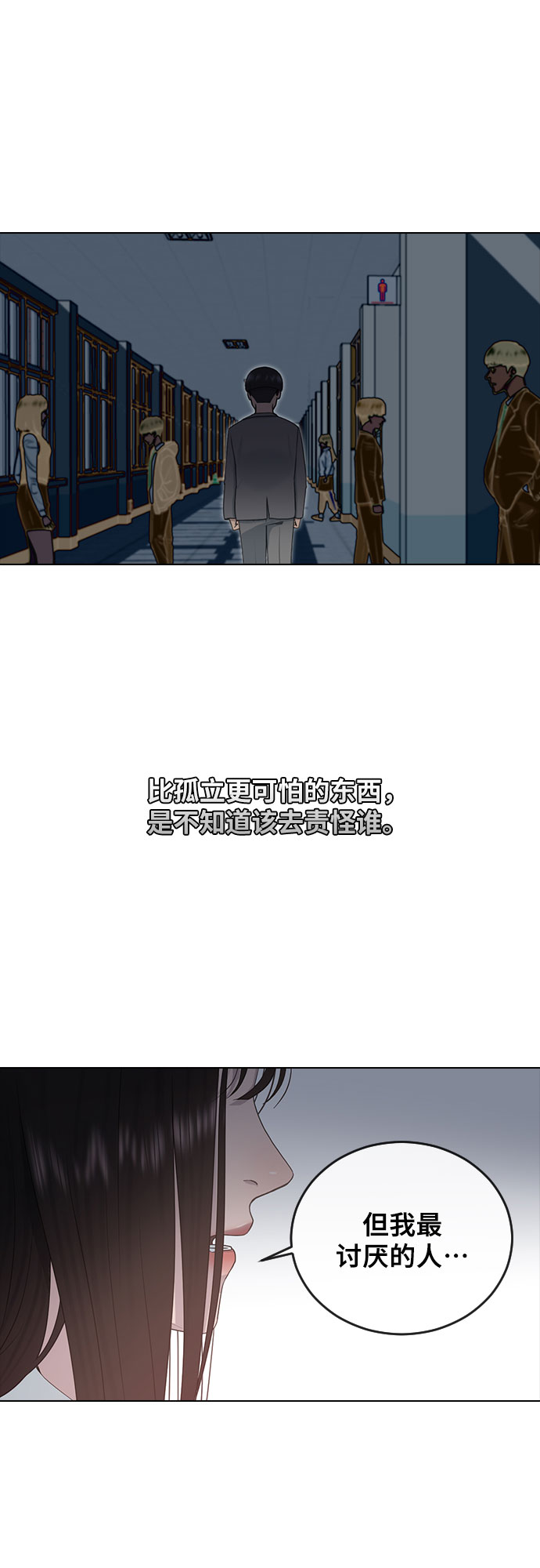 [第9话] 搏斗29