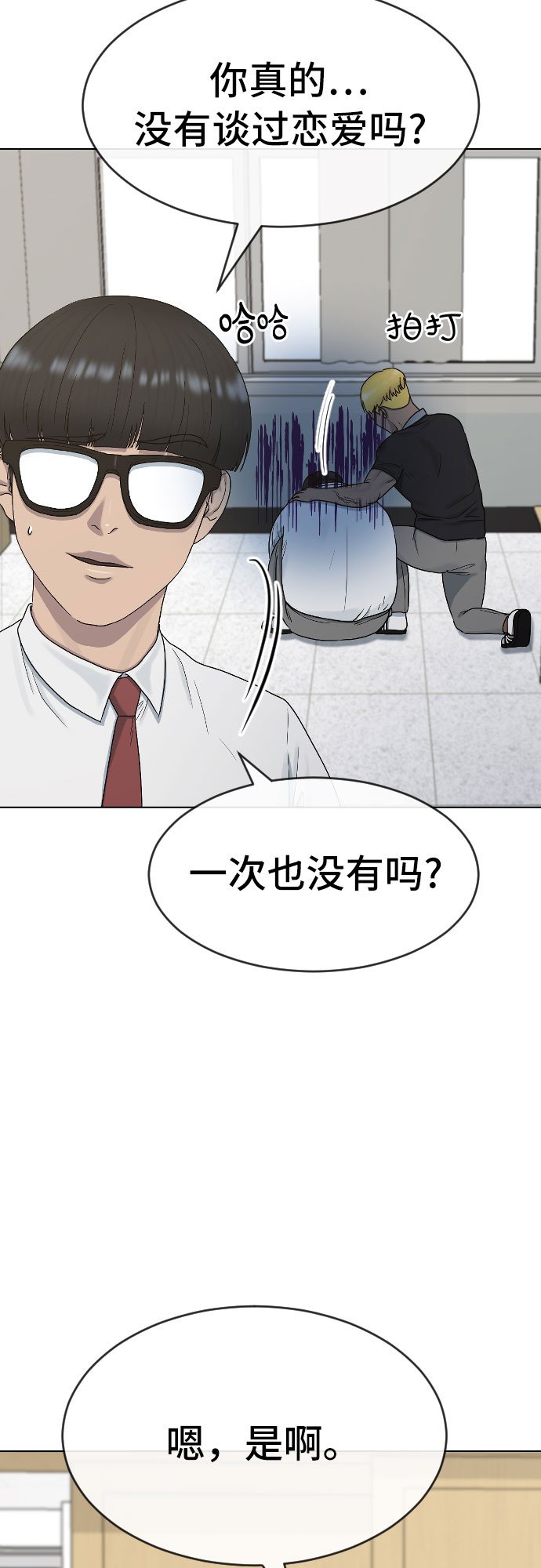 [第39话] 春春春13